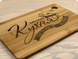 wooden cutting boards