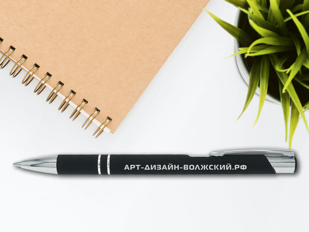 ручка черная с гравировкой софт тач