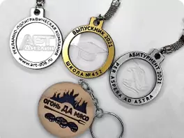 engraving souvenirs key rings