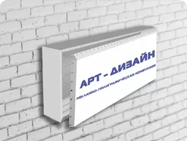 Light box with banner cloth
